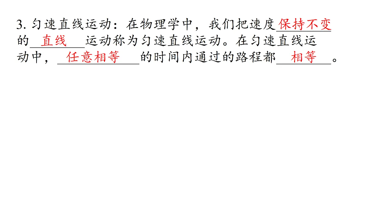 17400440第5页