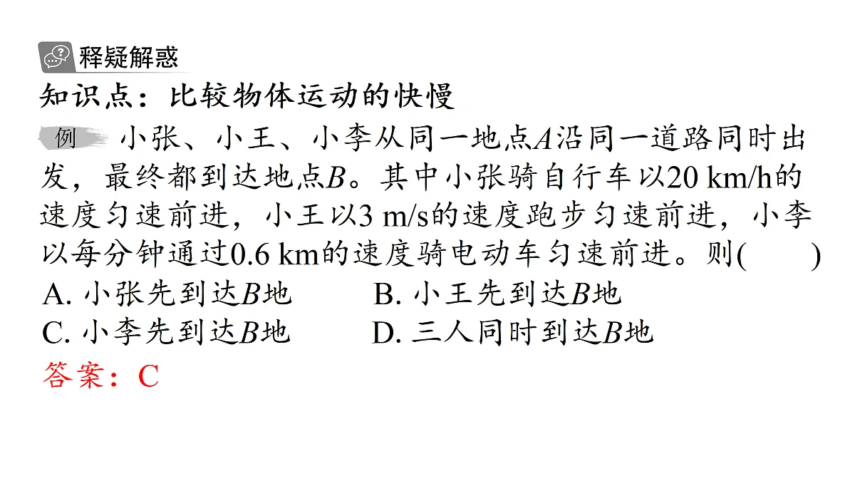 17400440第6页
