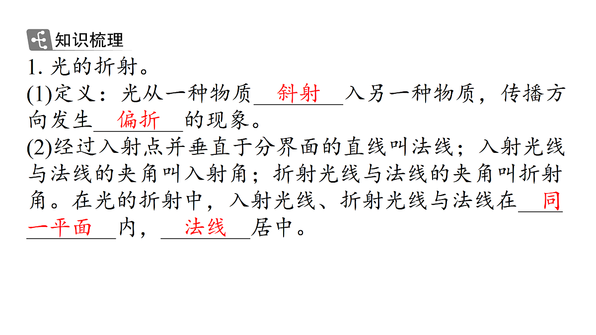 17400443第3页