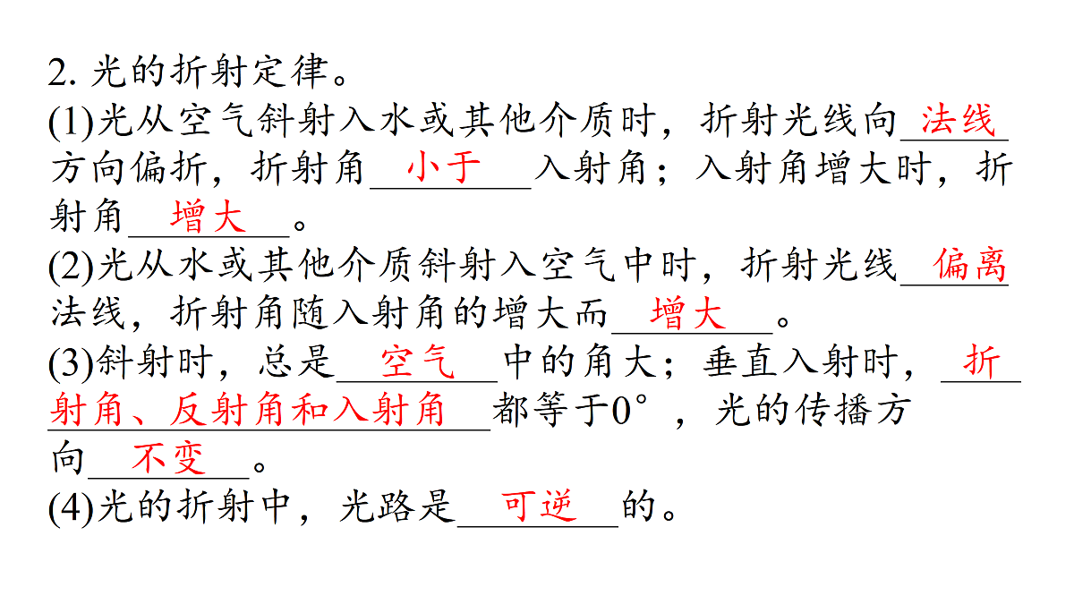 17400443第4页