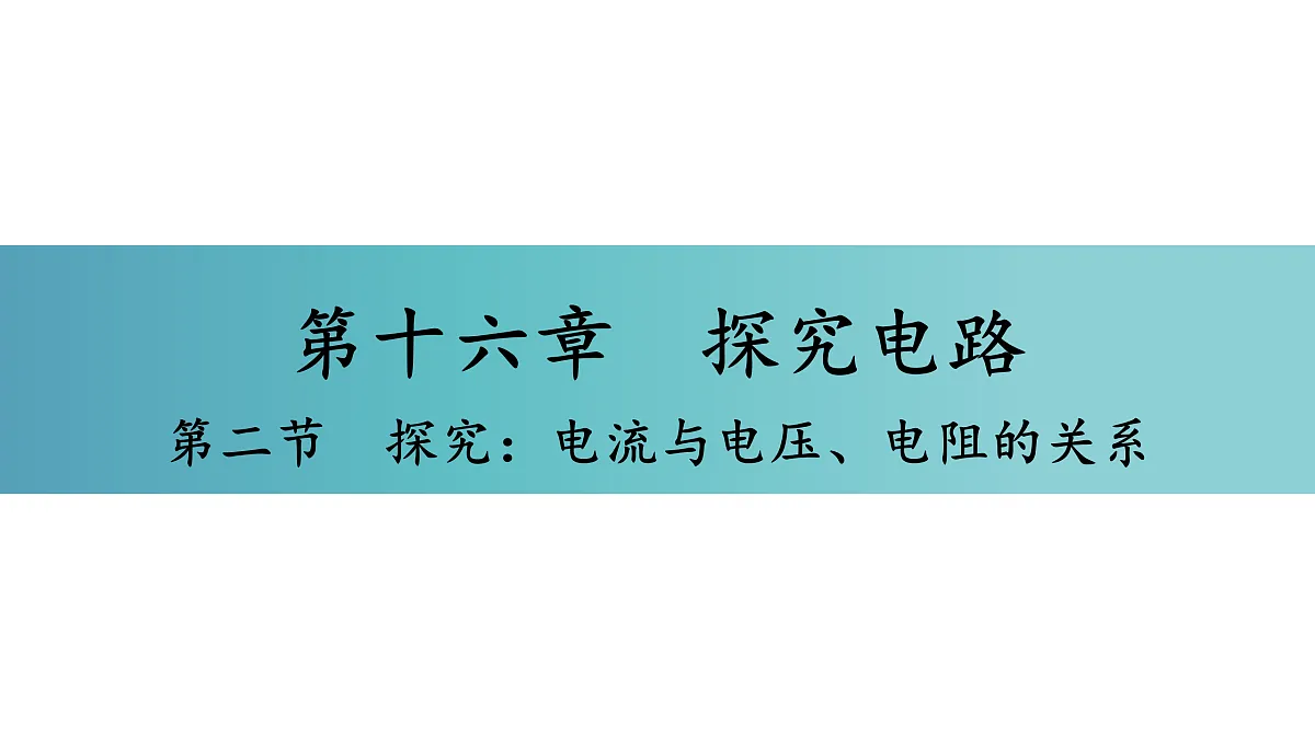 17400458第1页