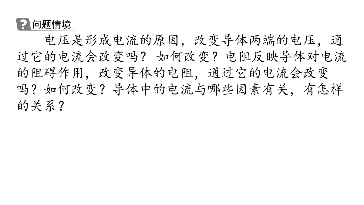 17400458第2页