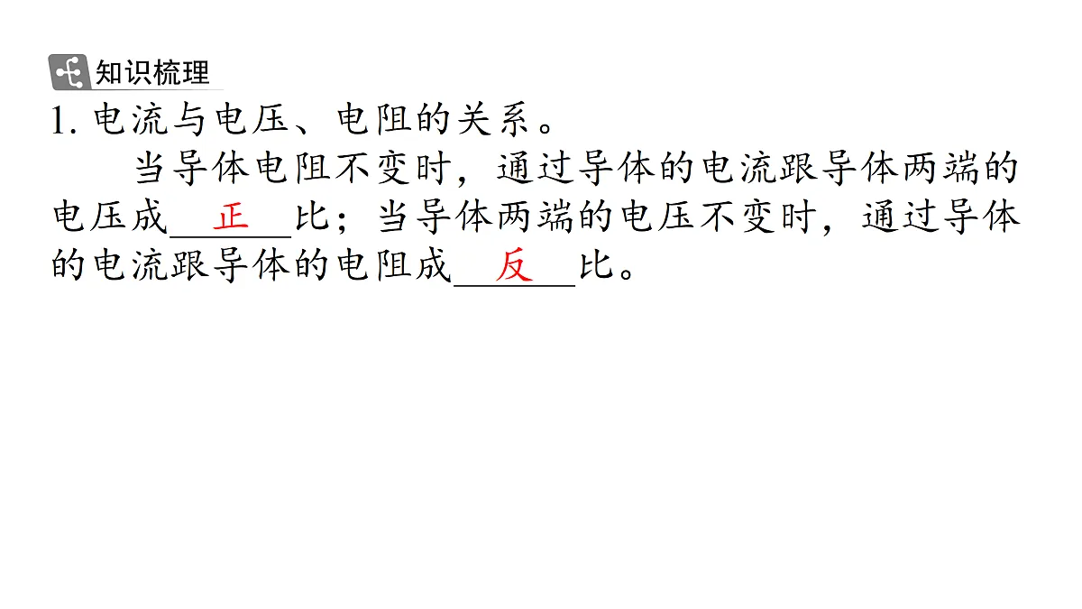 17400458第3页