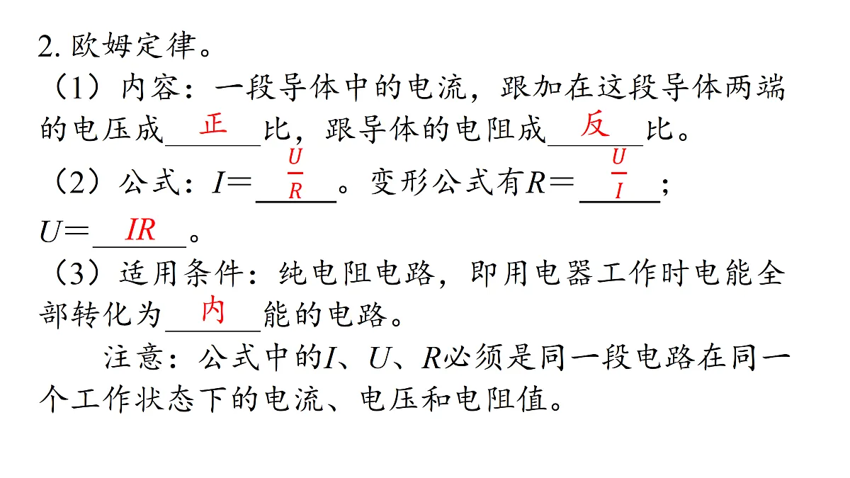 17400458第4页