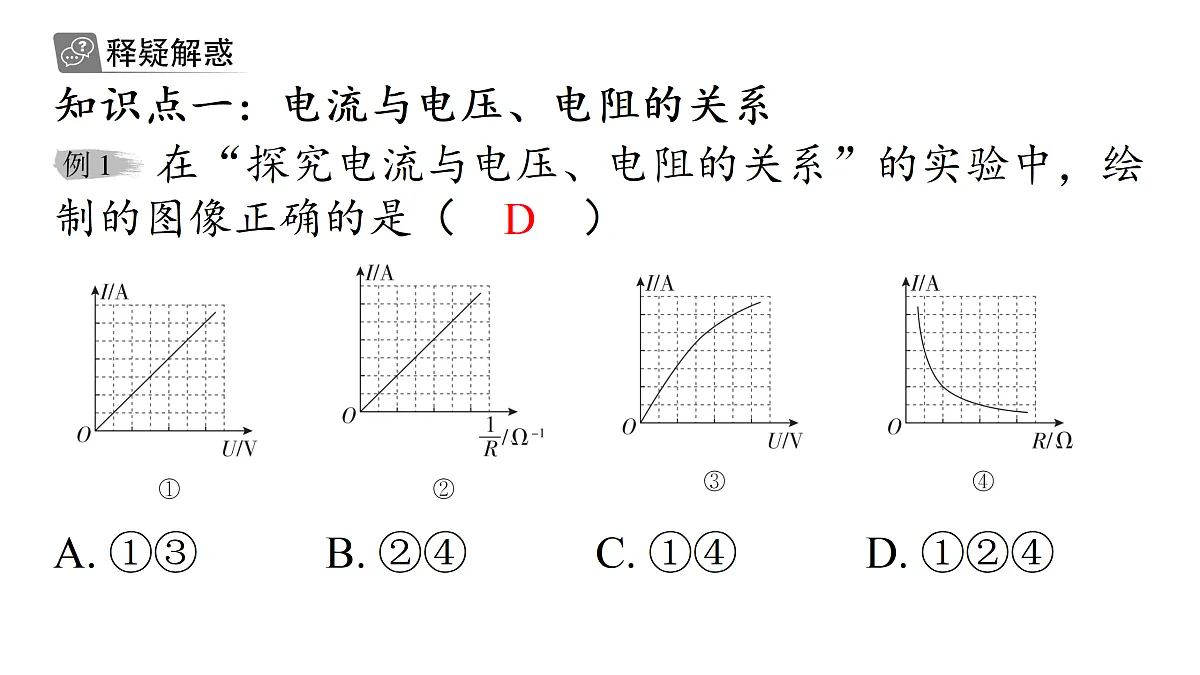 17400458第5页