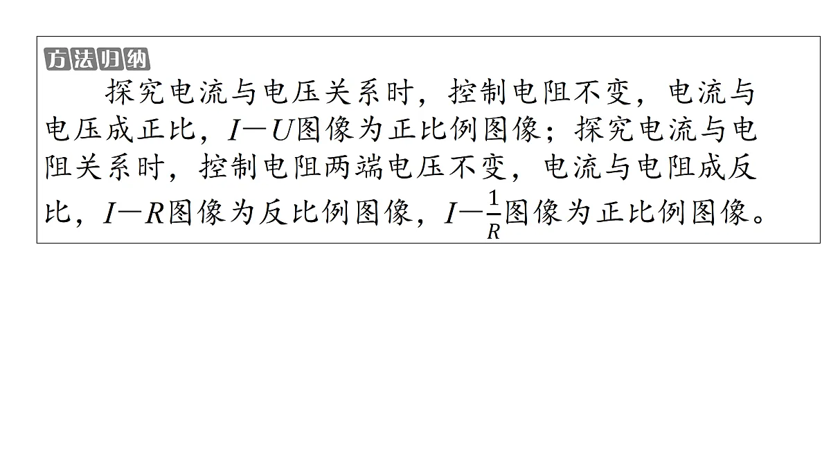 17400458第6页