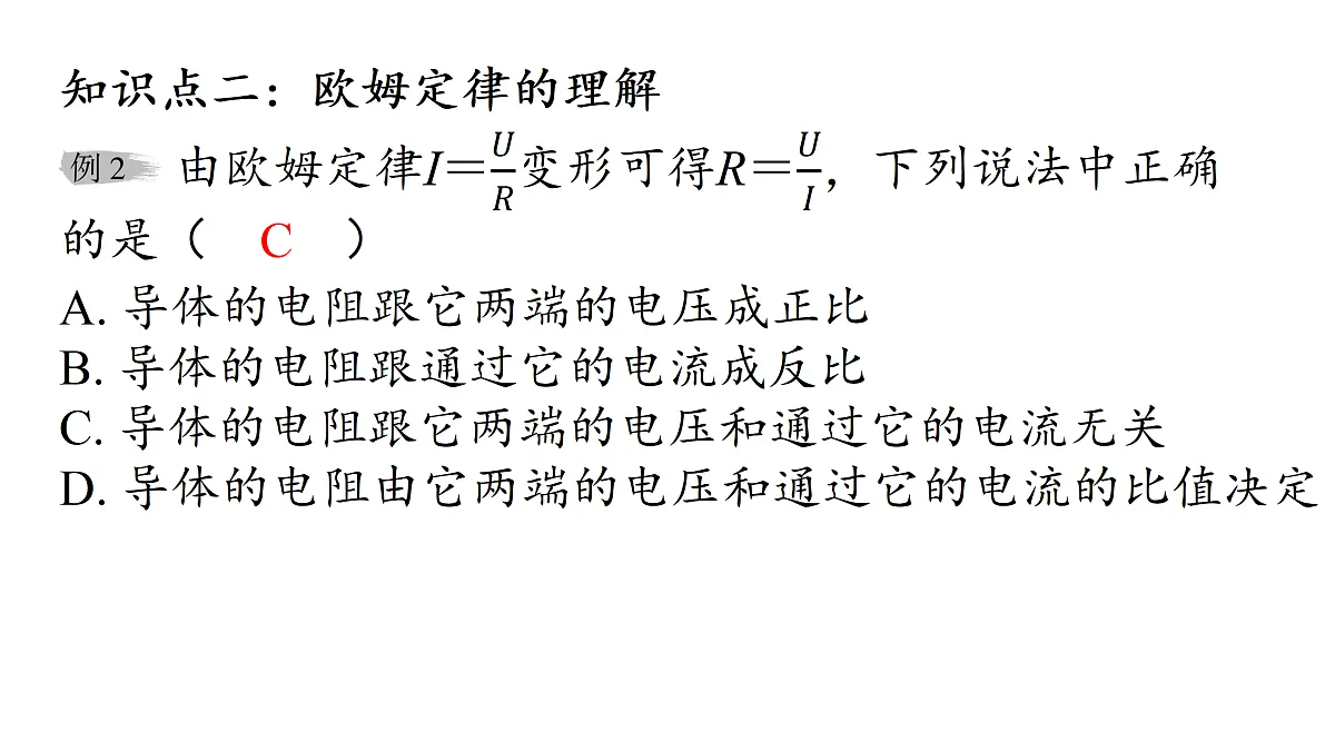 17400458第7页