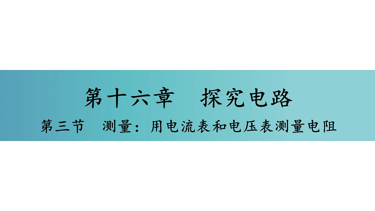 17400459第1页