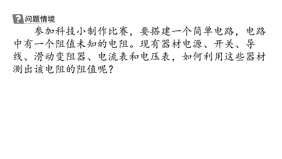 17400459第2页