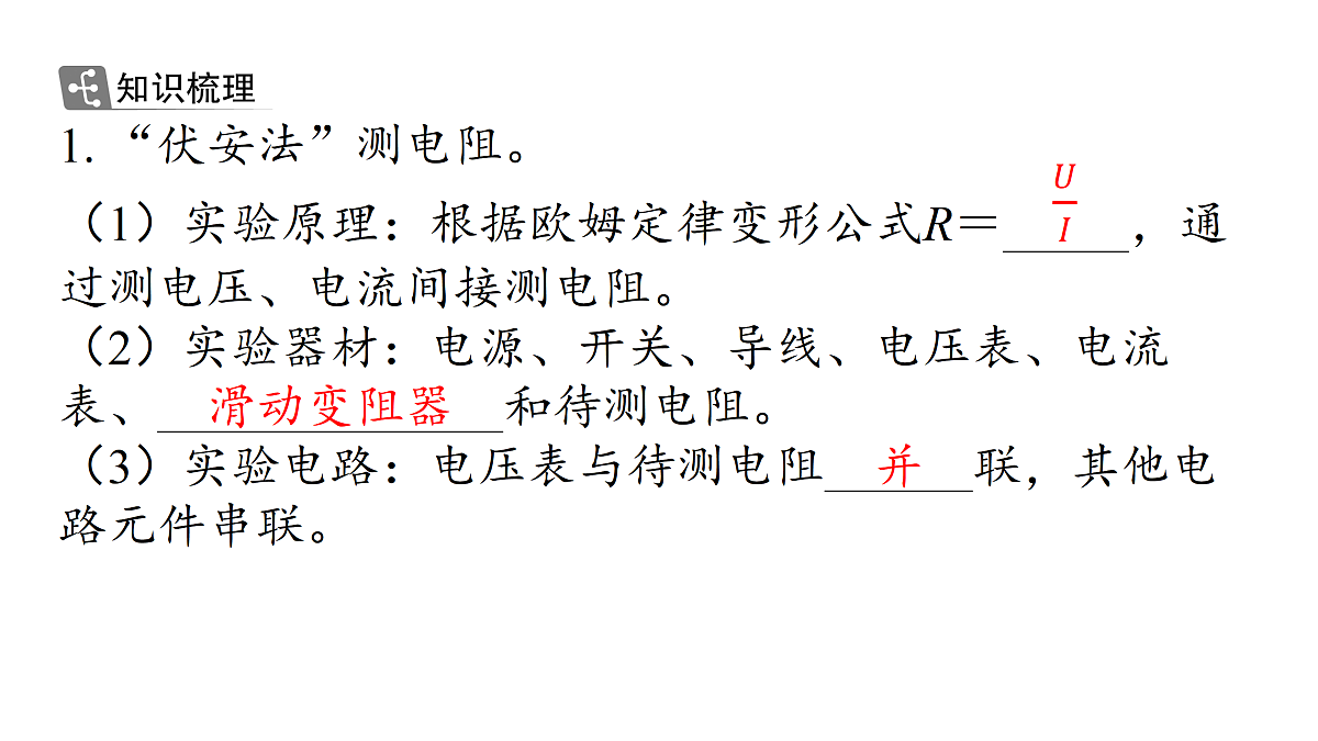 17400459第3页
