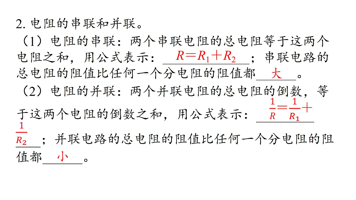17400459第5页