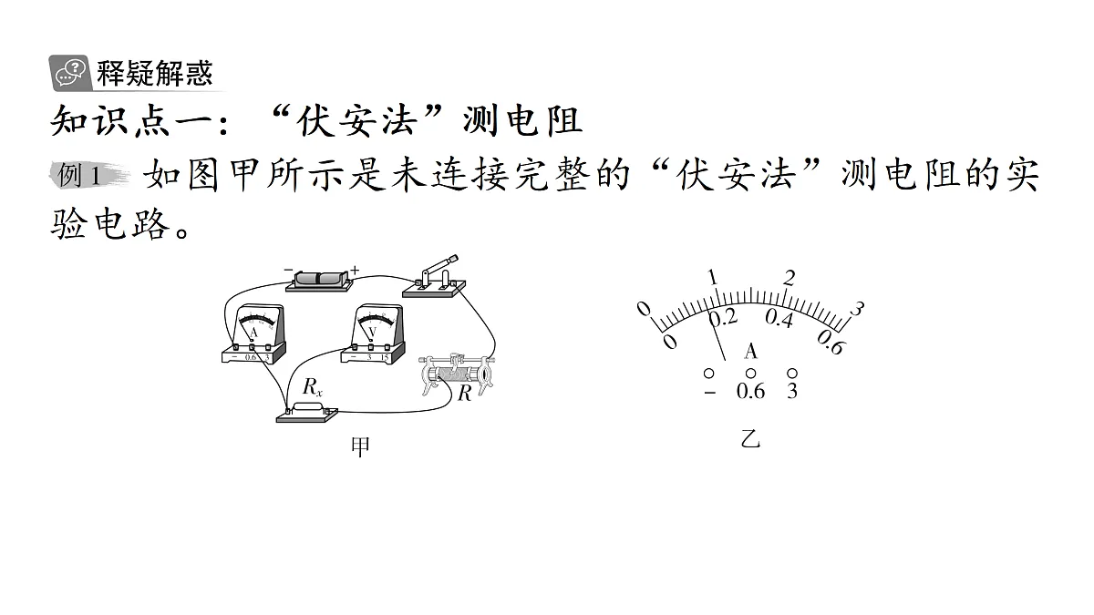 17400459第6页