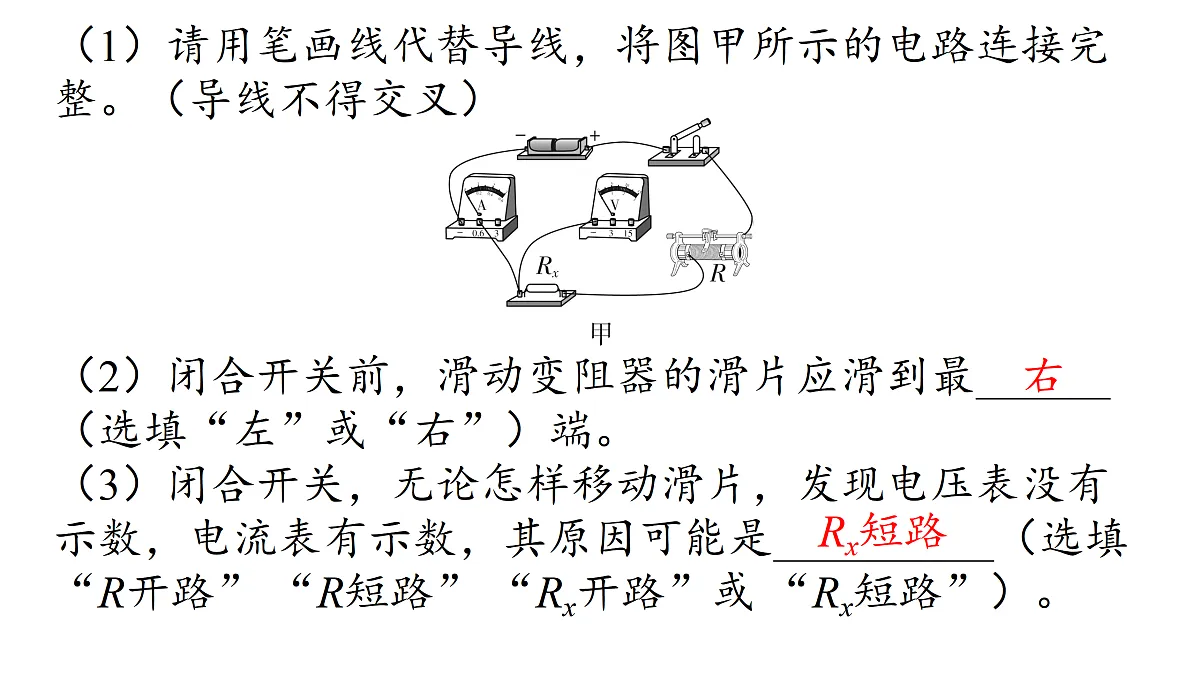 17400459第7页