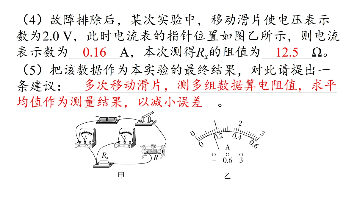 17400459第8页