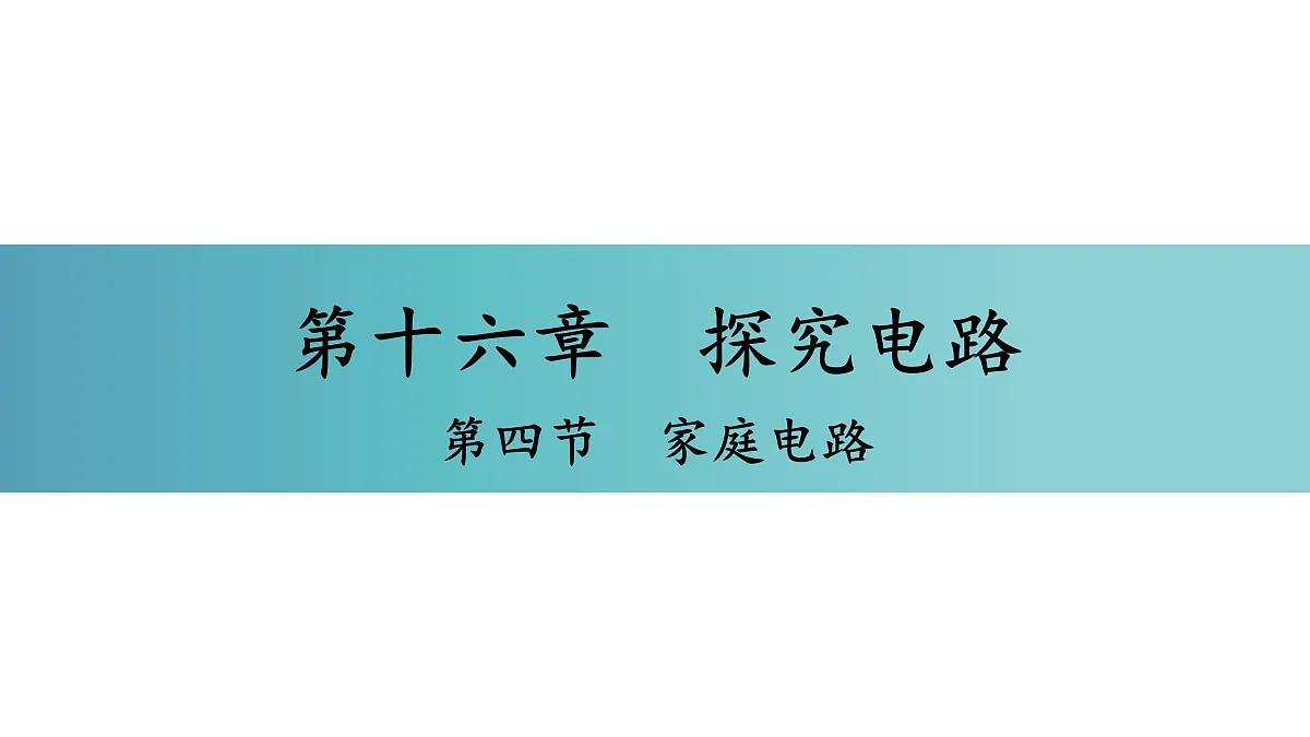 17400460第1页