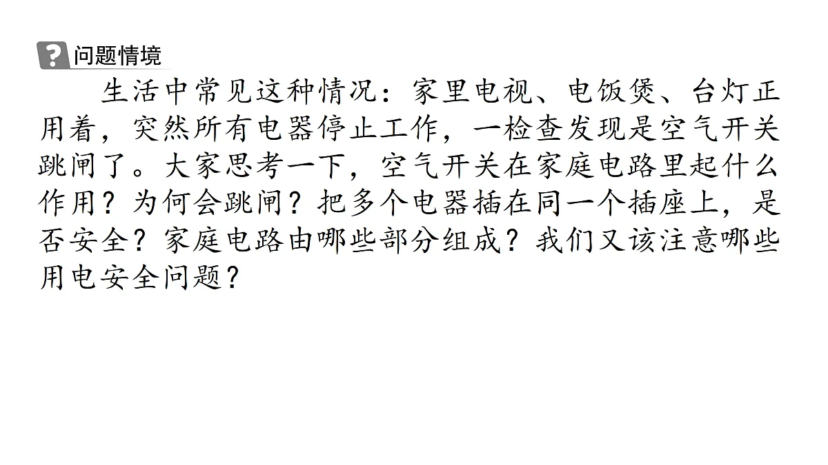 17400460第2页