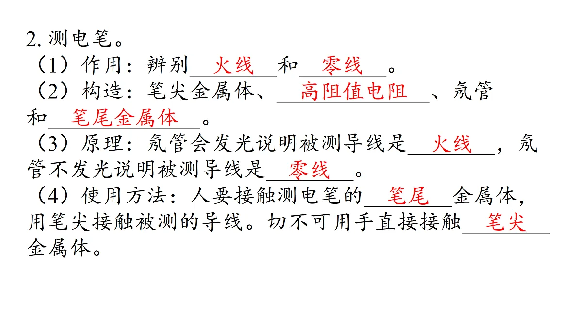 17400460第5页