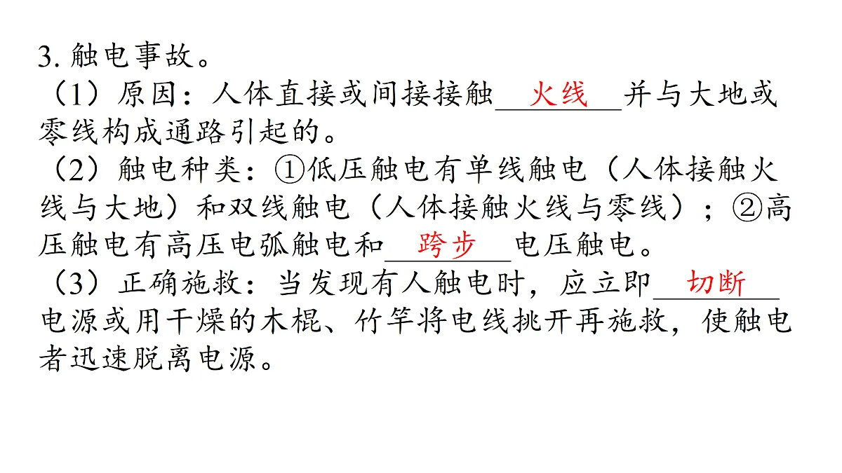 17400460第6页