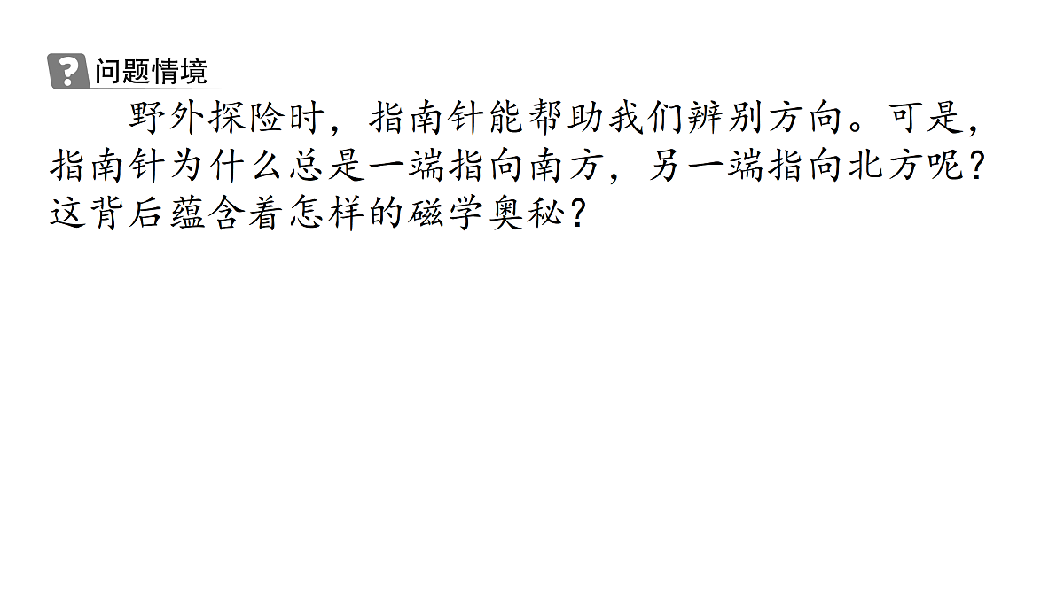 17400461第2页