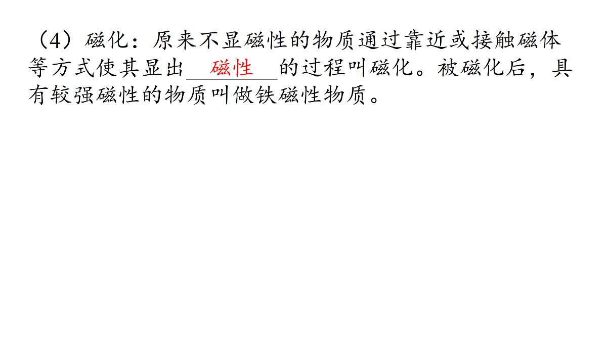 17400461第4页