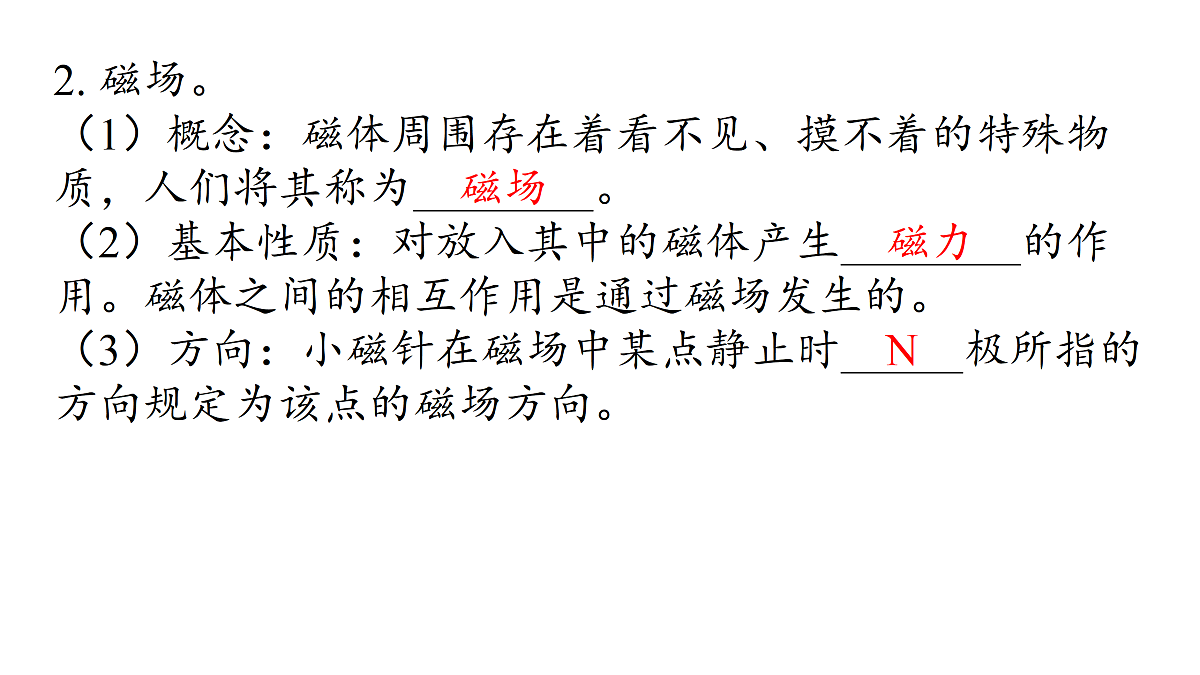 17400461第5页