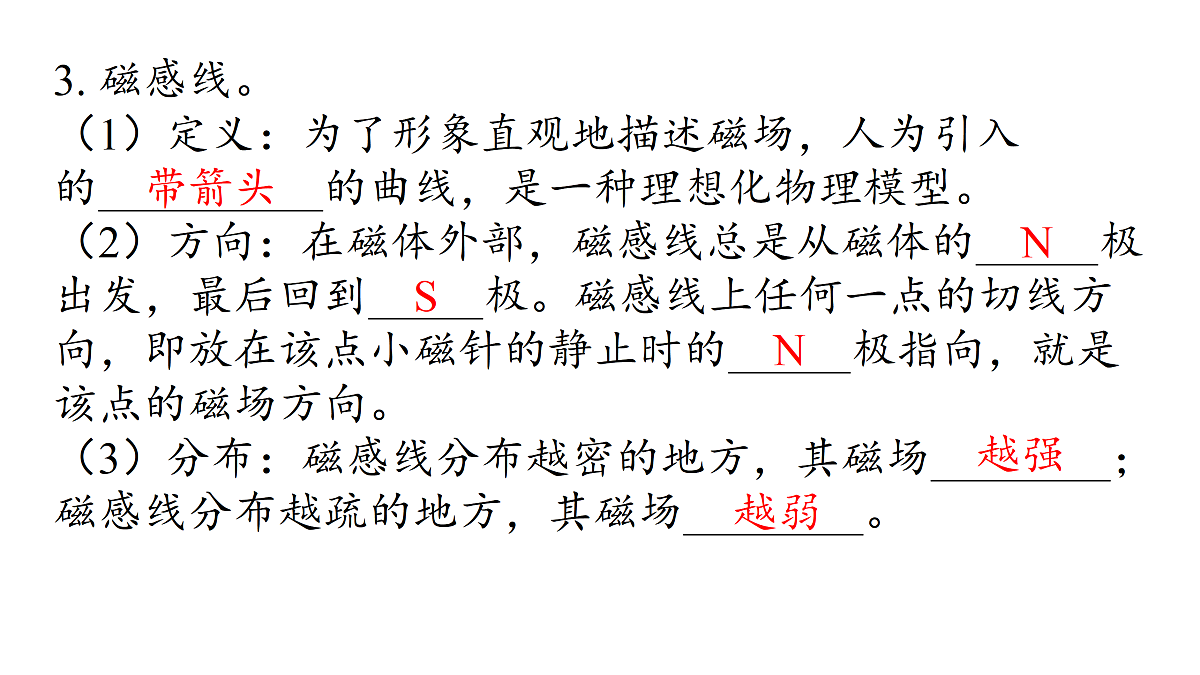 17400461第6页