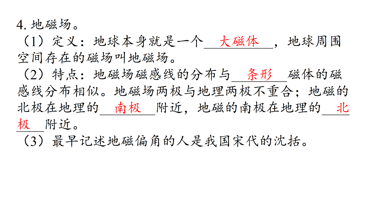 17400461第7页
