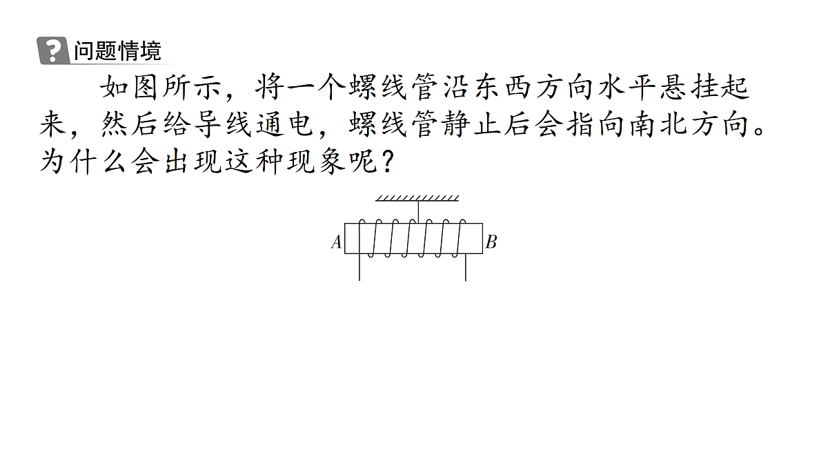 17400462第2页