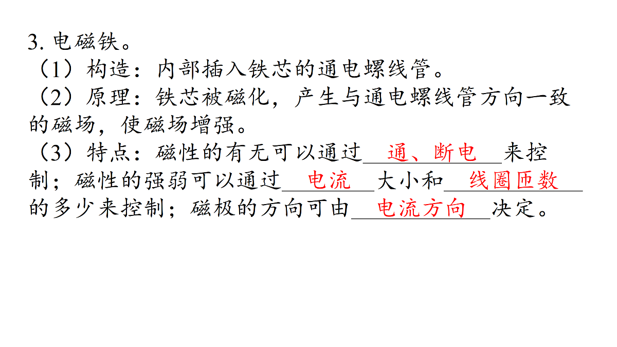 17400462第6页