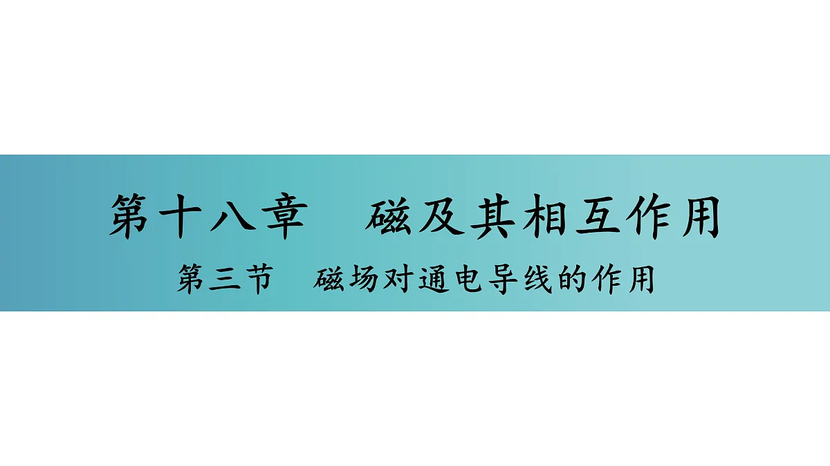 17400463第1页