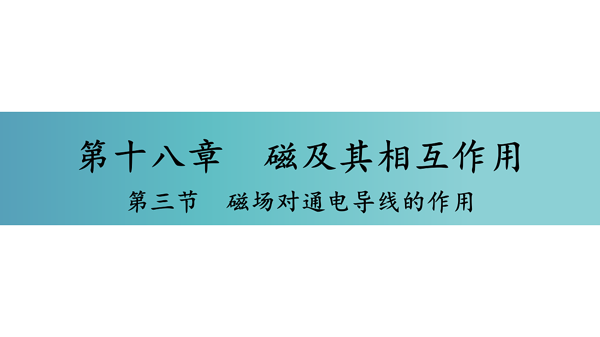 17400463第1页