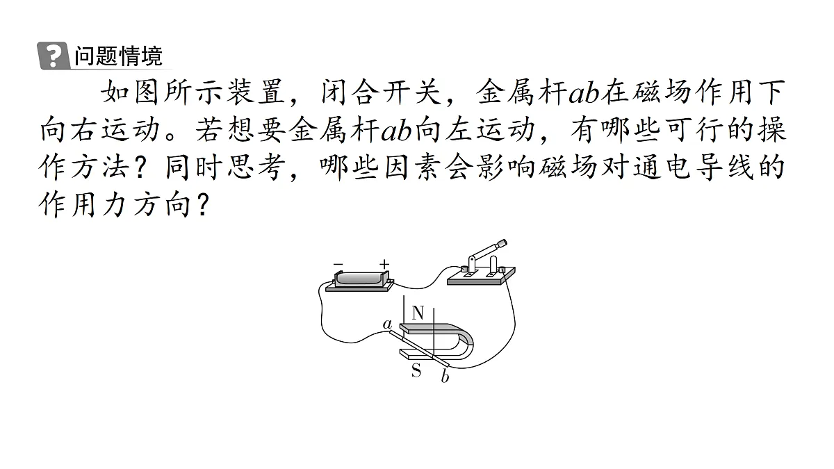 17400463第2页