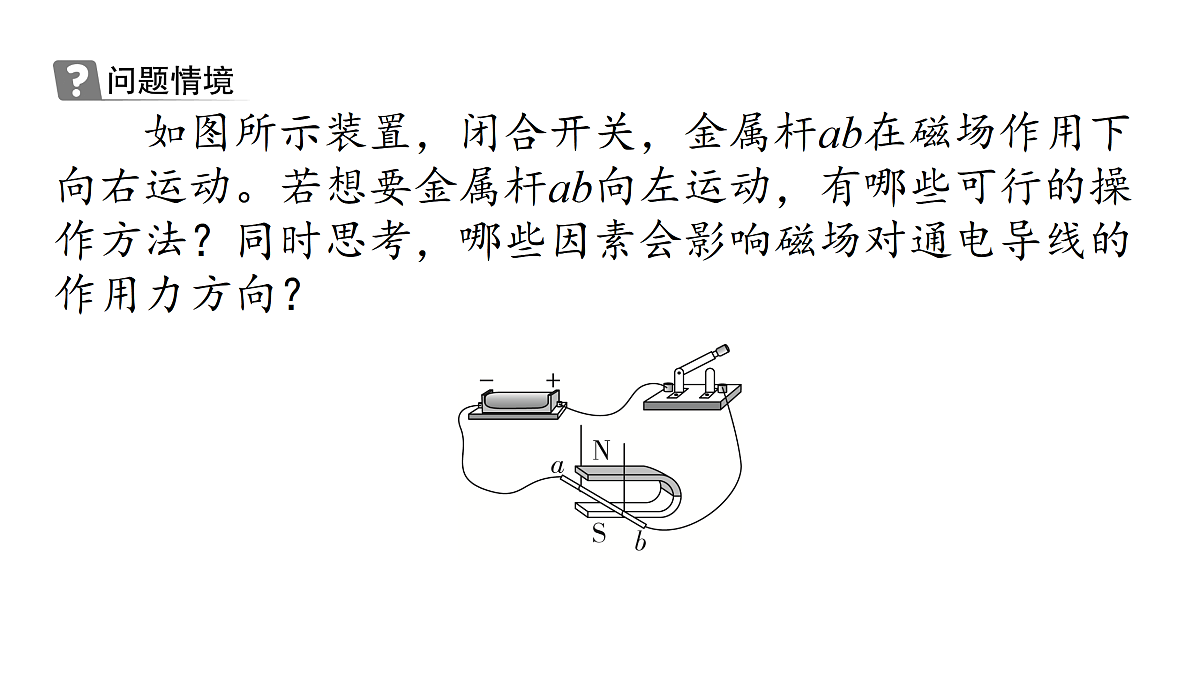 17400463第2页