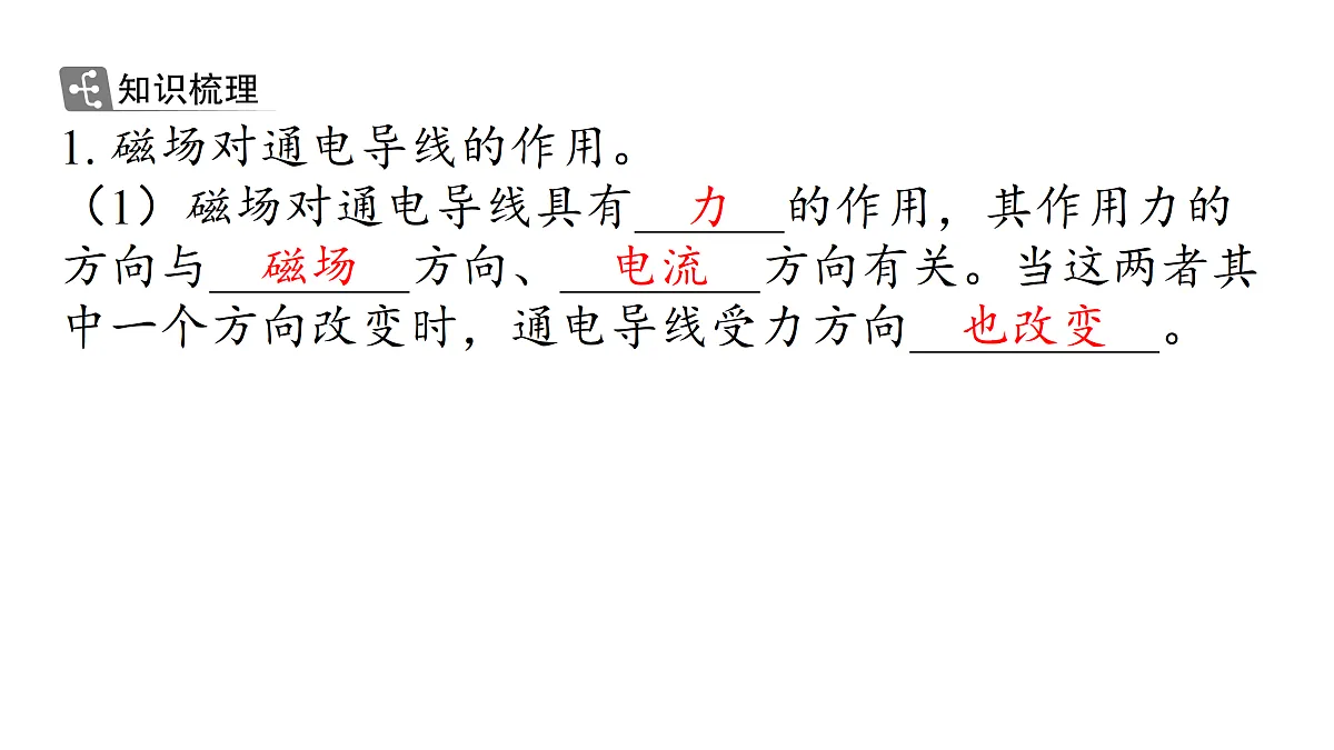17400463第3页