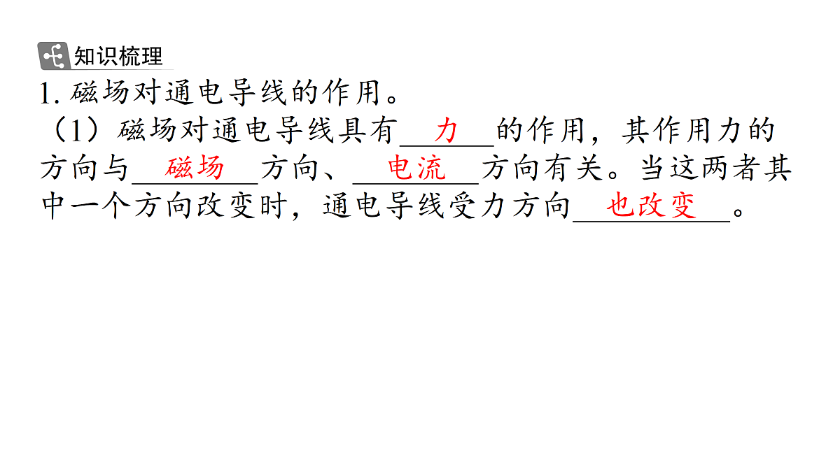 17400463第3页