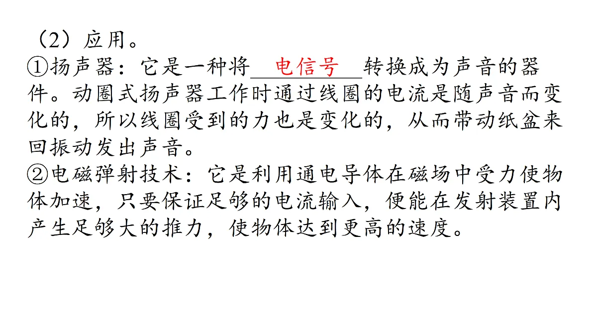 17400463第4页