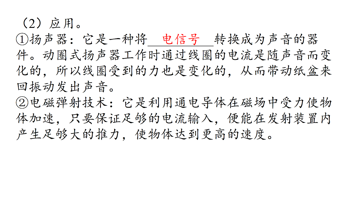17400463第4页