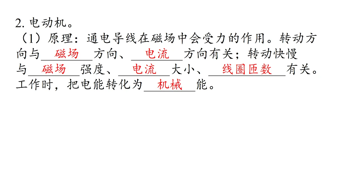 17400463第5页