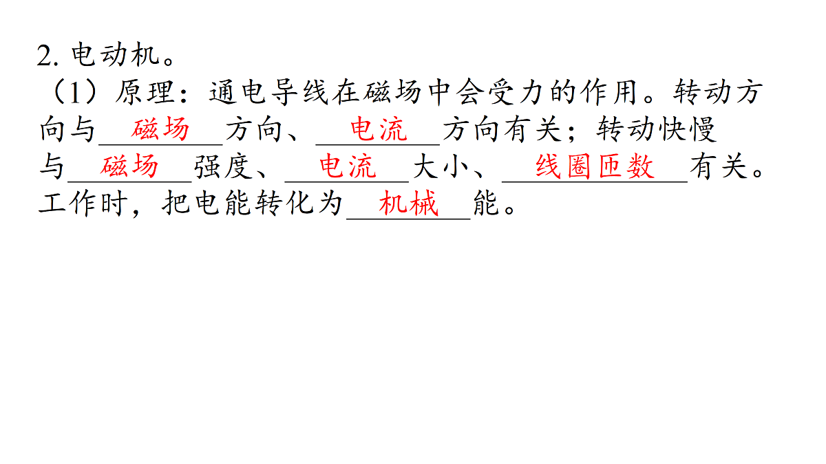 17400463第5页
