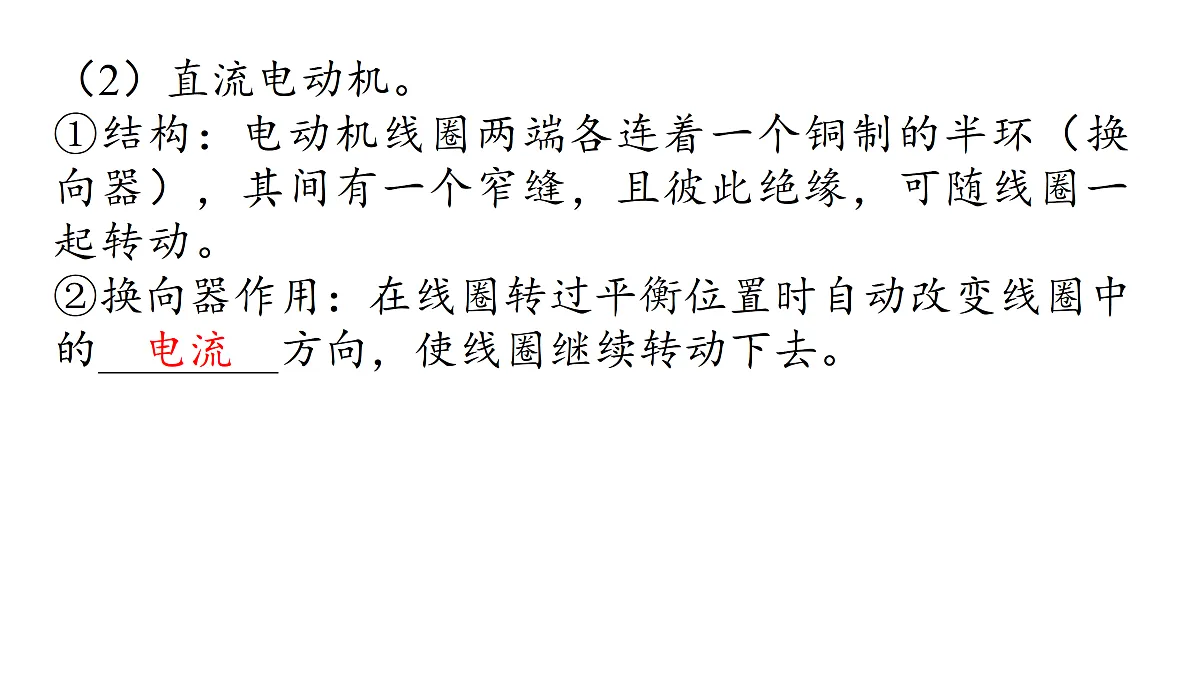 17400463第6页