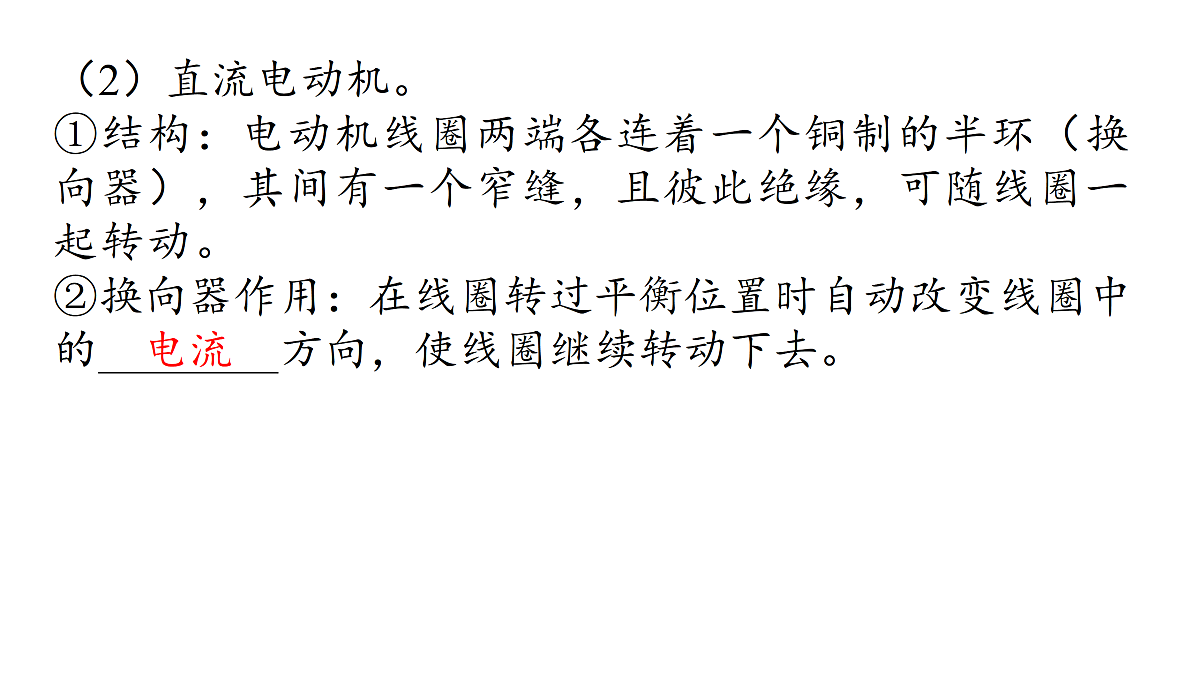 17400463第6页