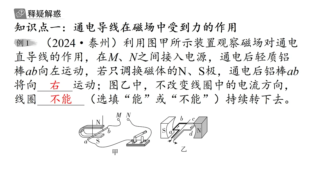 17400463第7页