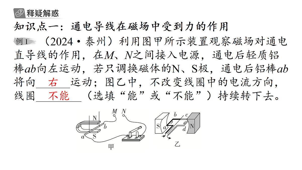 17400463第7页