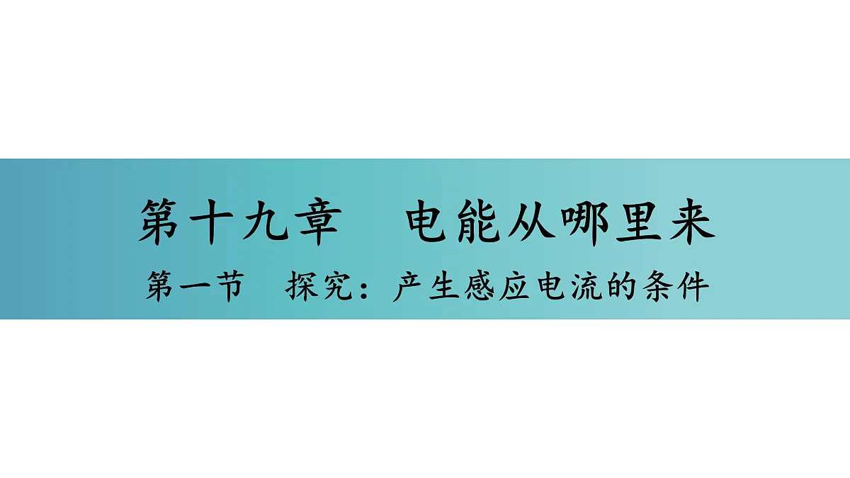 17400464第1页