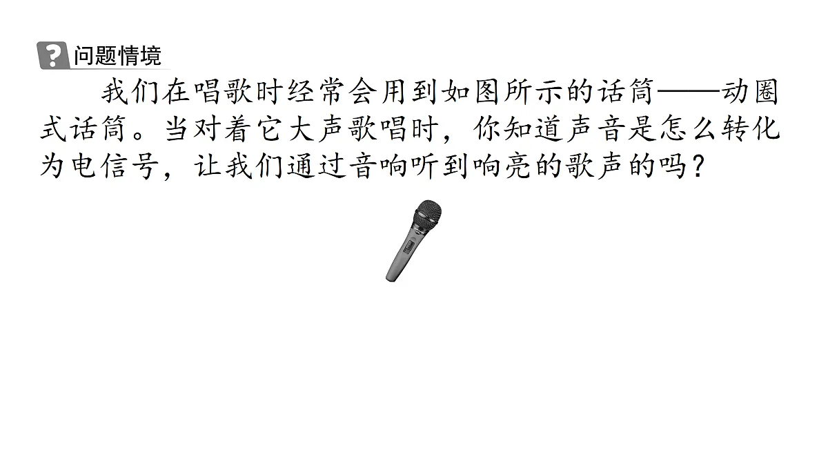 17400464第2页