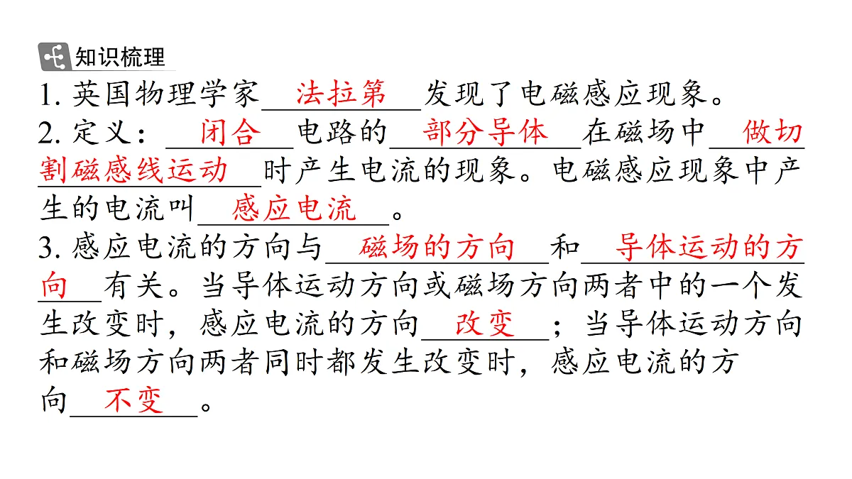 17400464第3页