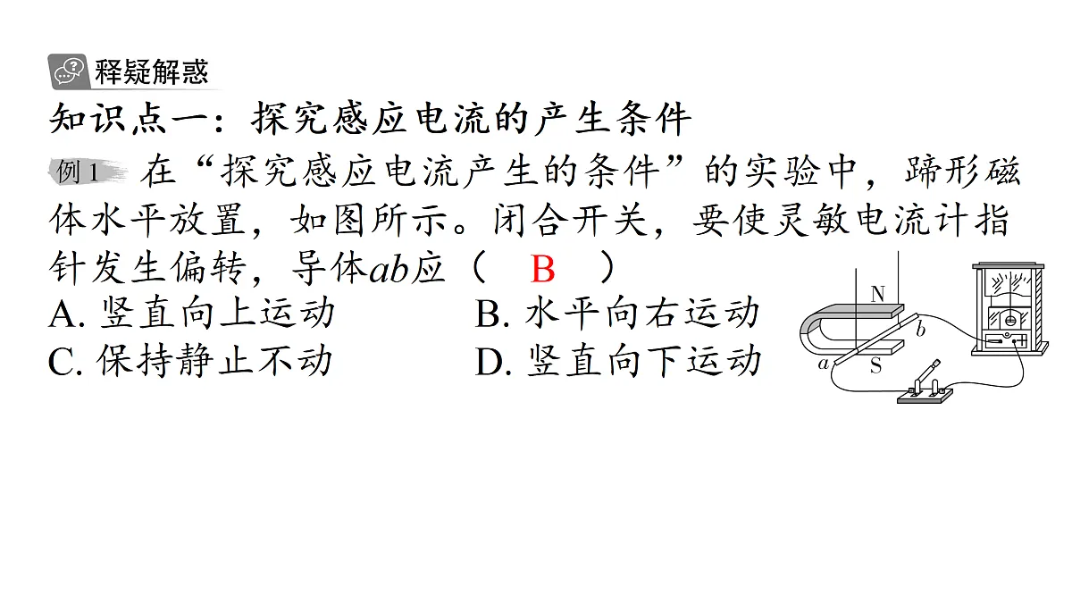 17400464第4页