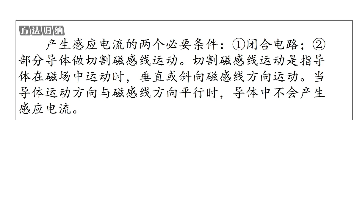 17400464第5页
