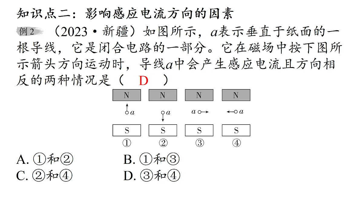 17400464第6页