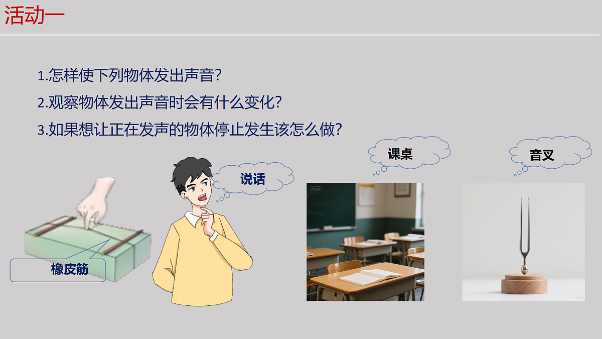 17400479第3页